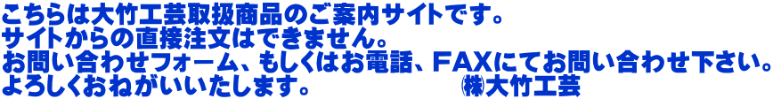 ͑|H|戵îēTCgłB TCg̒ڒ͂ł܂B ₢킹tH[A͂dbAFAXɂĂ₢킹B 낵˂܂B@@@@@@|H|